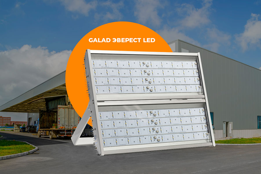 Galad led. Светильник GALAD Эверест led-240. GALAD Эверест led-160. Светильник GALAD Эверест led-200. GALAD Эверест led.