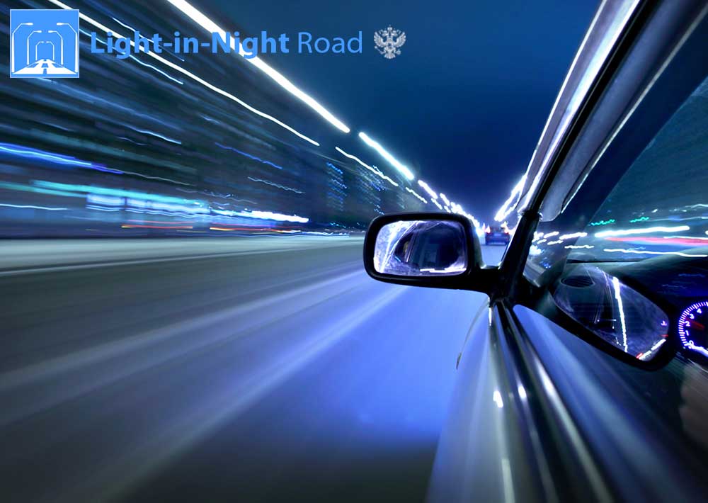 Программа Light-in-Night Road внесена в реестр Минкомсвязи