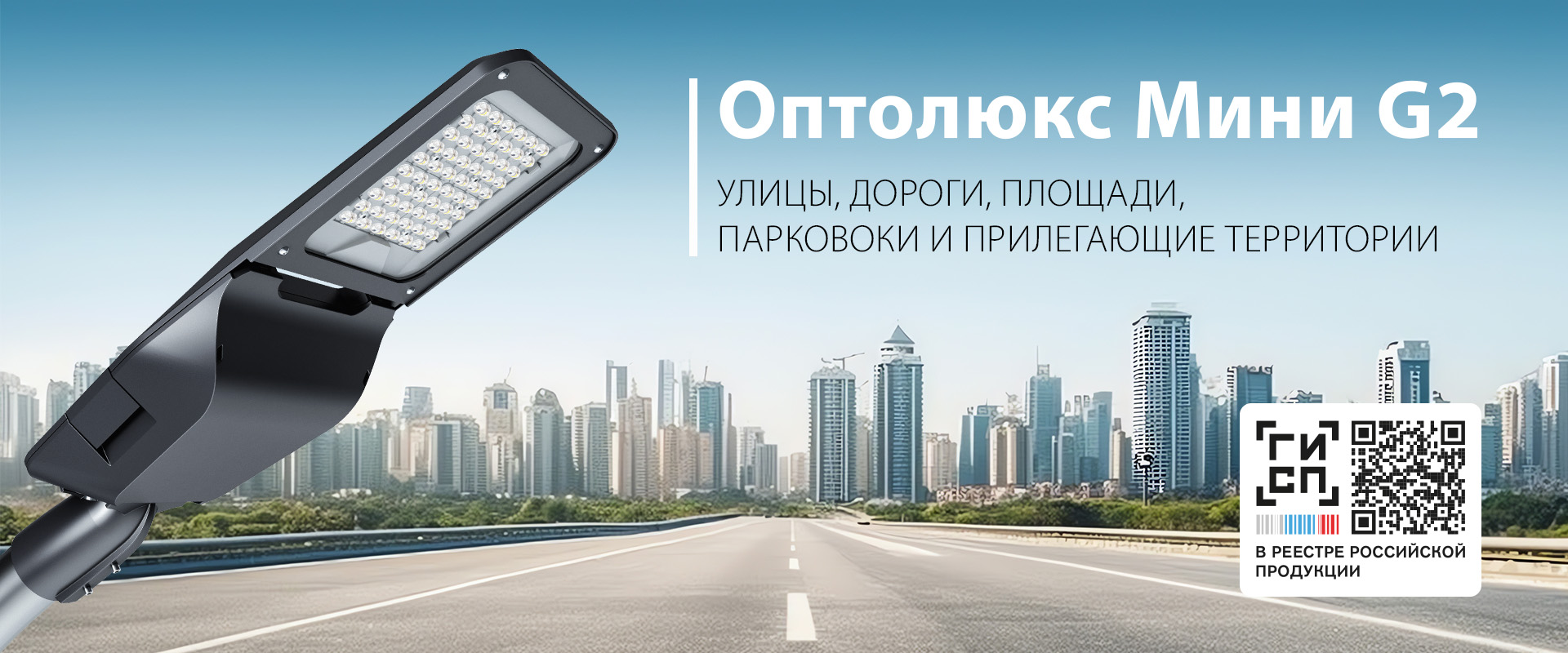 Слайд Оптолюкс мини Слайд Оптолюкс мини